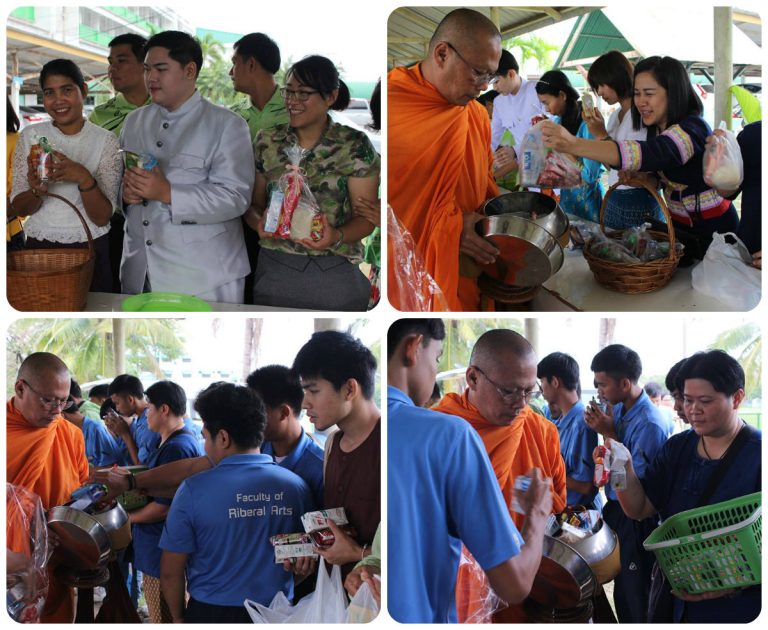 โครงการอนุรักษ์และทะนุบำรุงศิลปะและวัฒนธรรม 2561