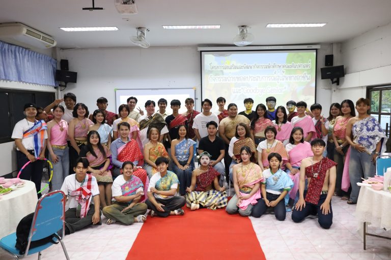 โครงการส่งเสริมและพัฒนานักศึกษา
