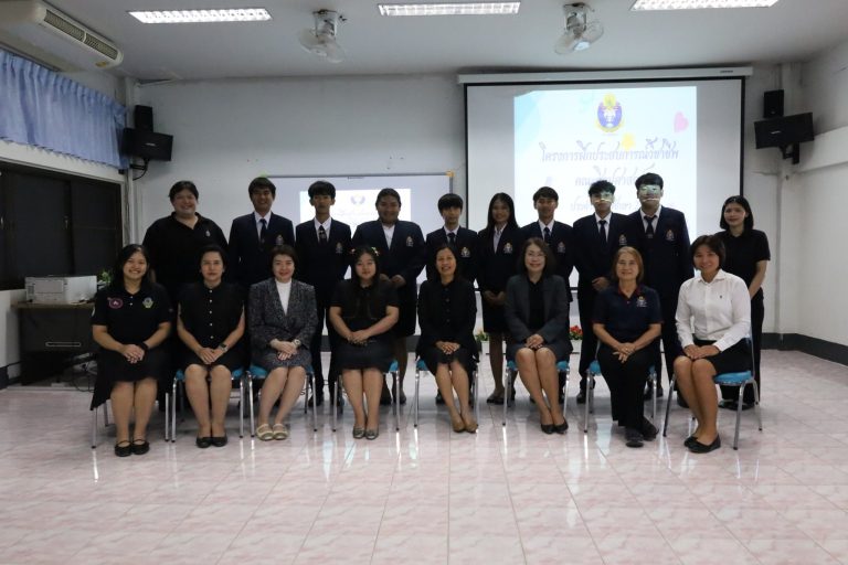 สัมนาหลังฝึกประสบการณ์วิชาชีพ
