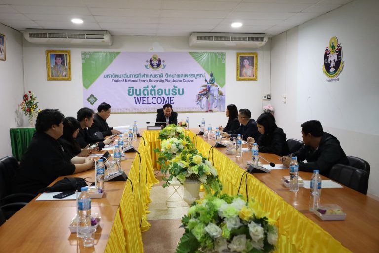 แนวทางการบริหารหลักสูตร