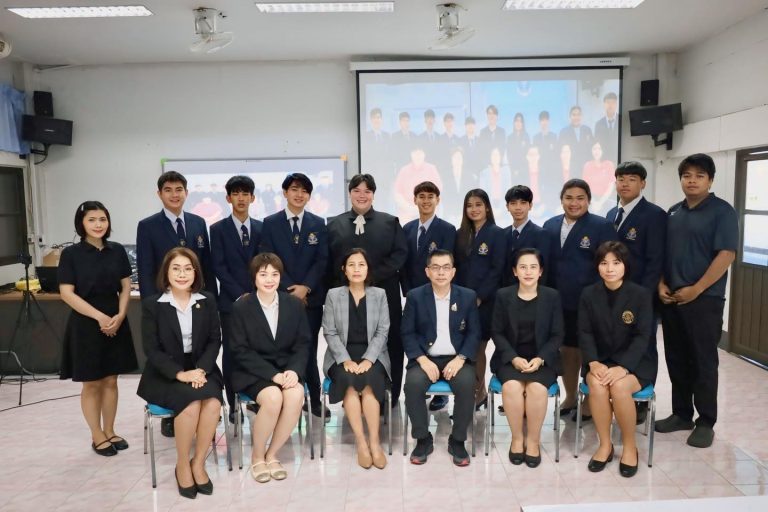 สัมมนาระหว่างฝึกประสบการณ์วิชาชีพ