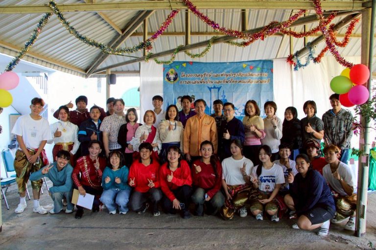 โครงการอนุรักษ์และทะนุบำรุงศิลปะและวัฒนธรรม 2569