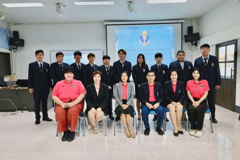 ฝึกประสบการณ์วิชาชีพ คณะศิลปศาสตร์