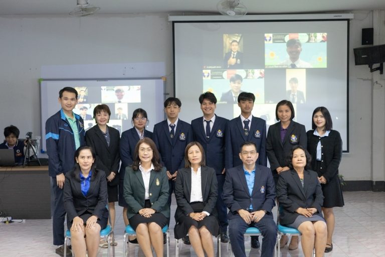 สัมมนาระหว่างฝึกประสบการณ์วิชาชีพ