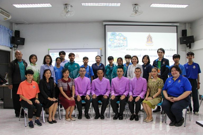 ครงการส่งเสริมและพัฒนาคุณธรรมจริยธรรม 2567