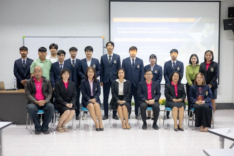 ปฐมนิเทศก่อนออกฝึกปฐมนิเทศก่อนออกฝึกประสบการณ์วิชาชีพ